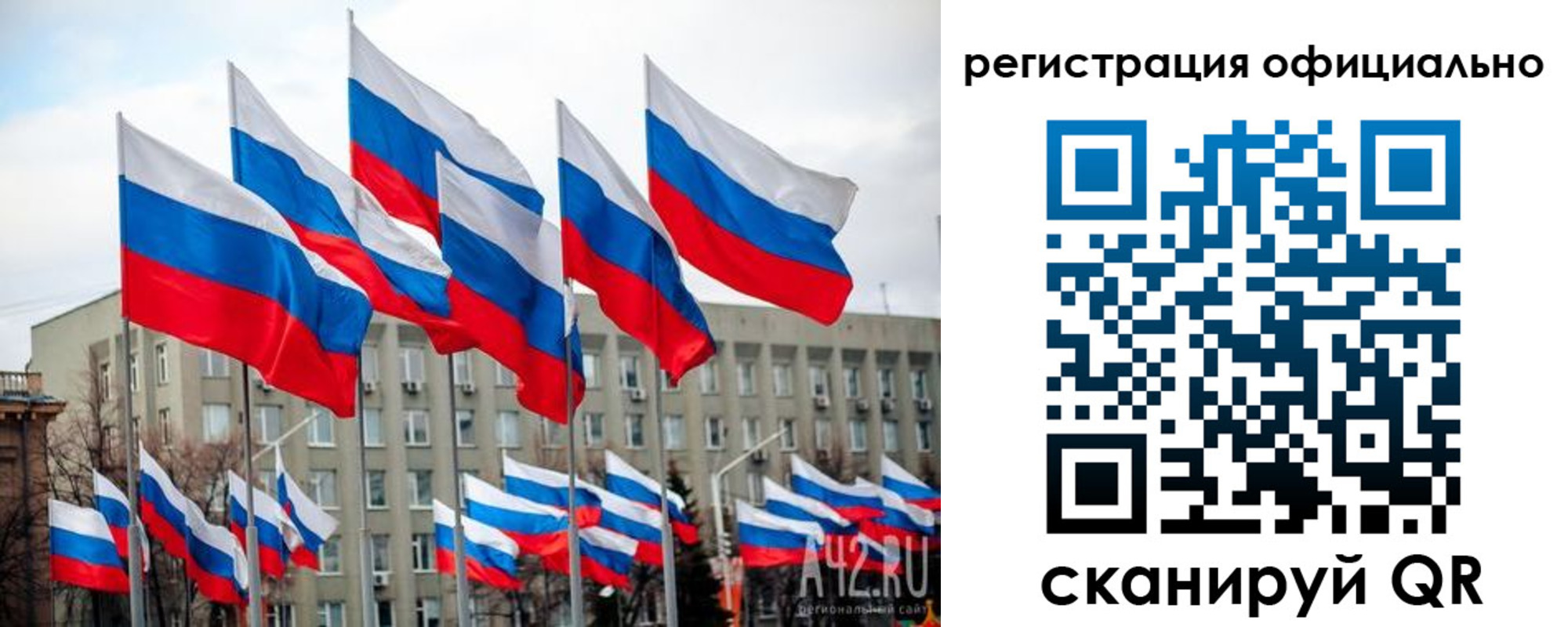 прописка иностранных граждан в Энгельсе